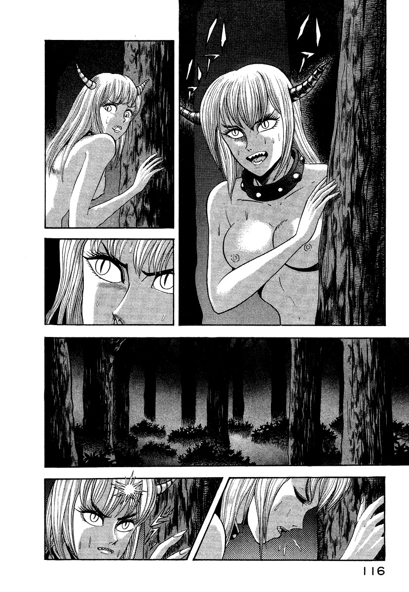 Devilman Lady Chapter 10 page 50 - Chapter 10: Jewelry and the Beast