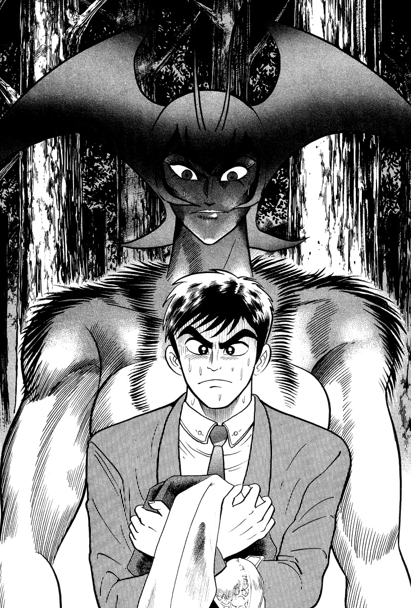 Devilman Lady Chapter 10 page 61 - Chapter 10: Jewelry and the Beast