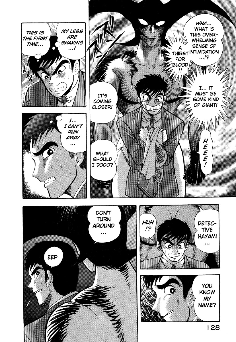 Devilman Lady Chapter 10 page 62 - Chapter 10: Jewelry and the Beast