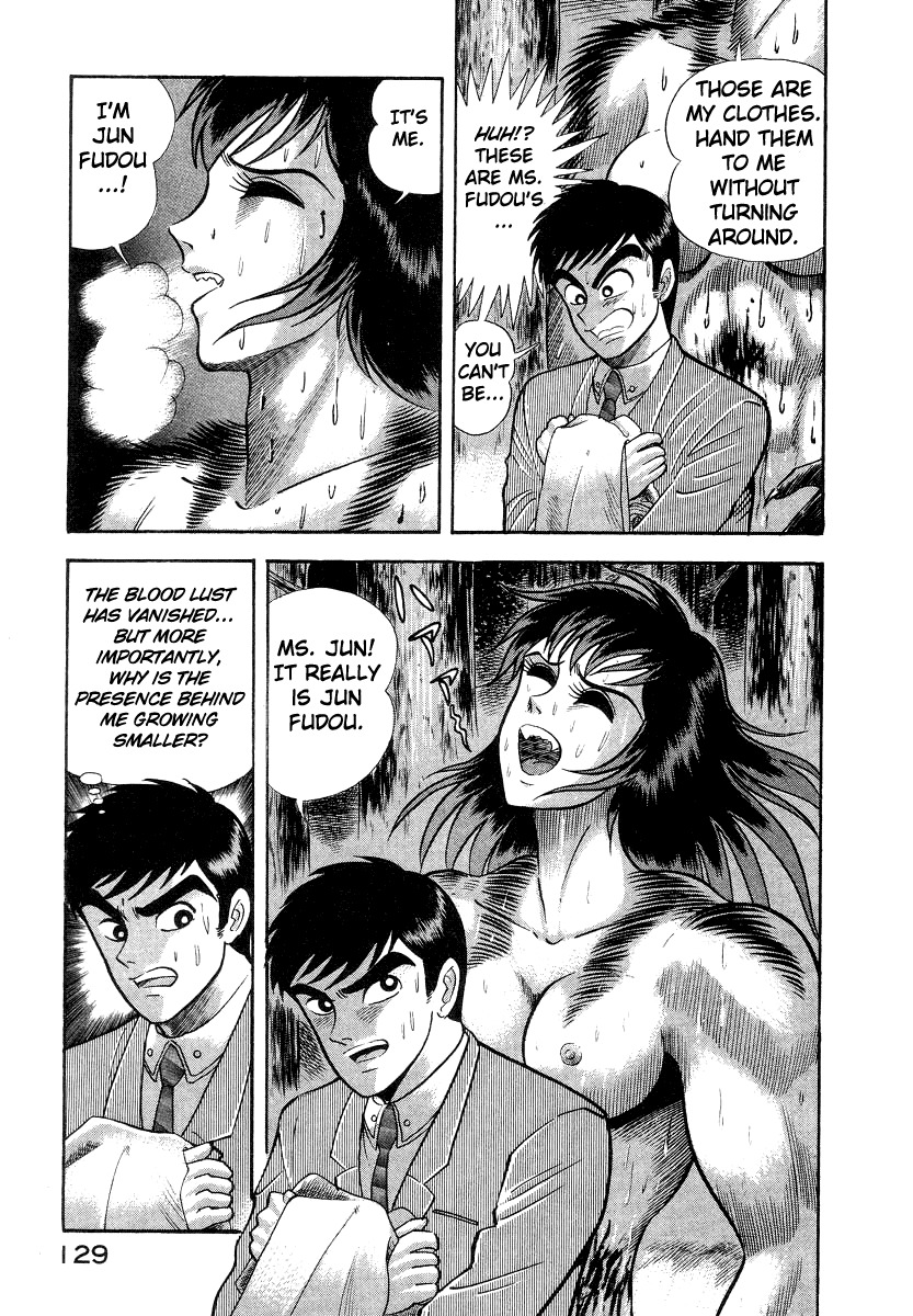 Devilman Lady Chapter 10 page 63 - Chapter 10: Jewelry and the Beast