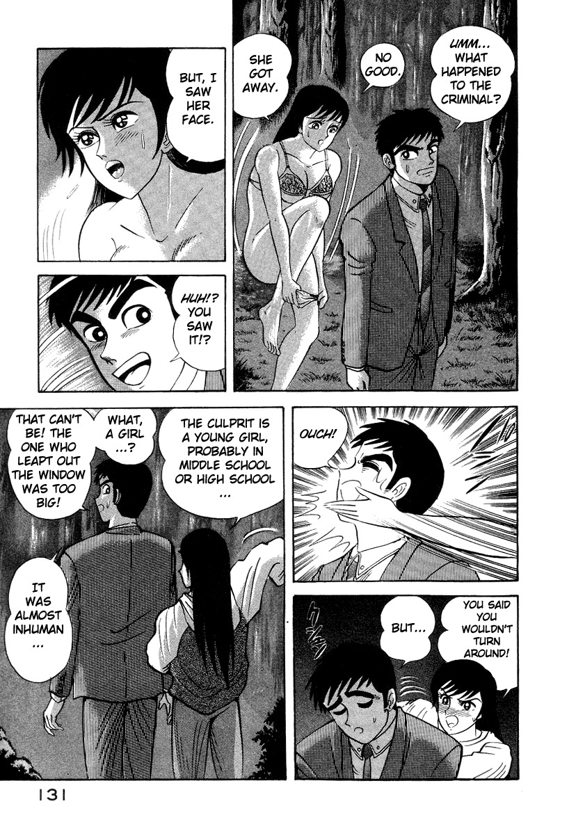 Devilman Lady Chapter 10 page 65 - Chapter 10: Jewelry and the Beast