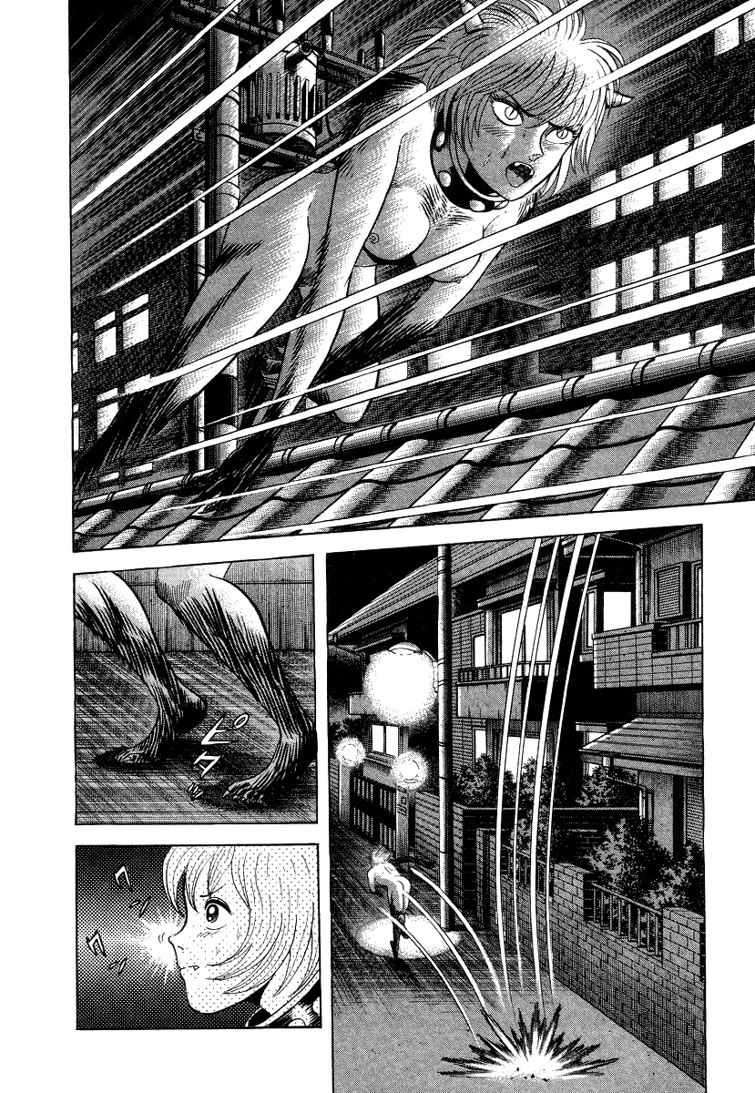 Devilman Lady Chapter 10 page 66 - Chapter 10: Jewelry and the Beast