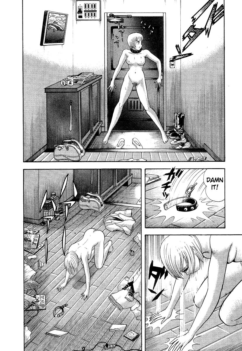 Devilman Lady Chapter 10 page 68 - Chapter 10: Jewelry and the Beast