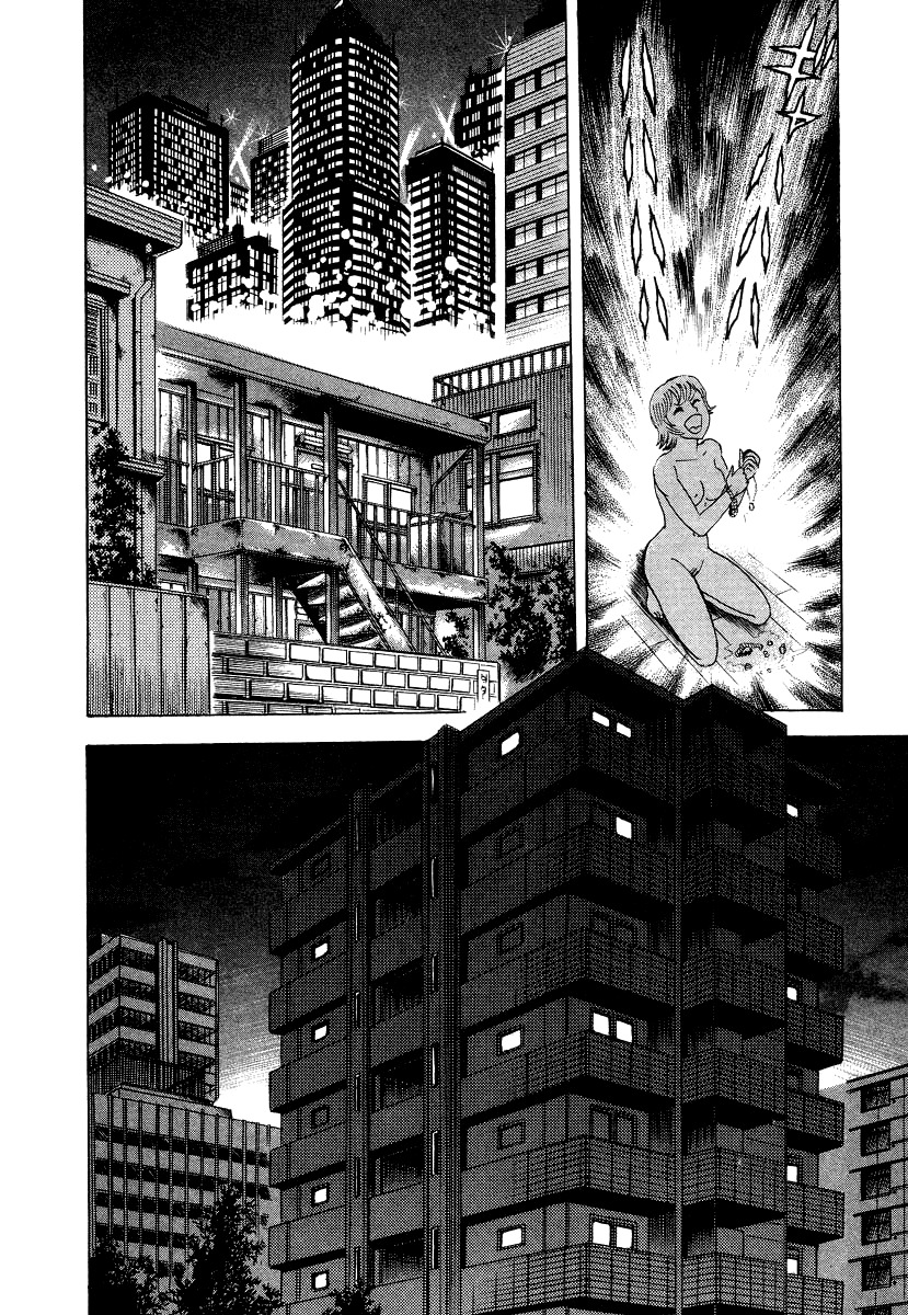 Devilman Lady Chapter 10 page 70 - Chapter 10: Jewelry and the Beast