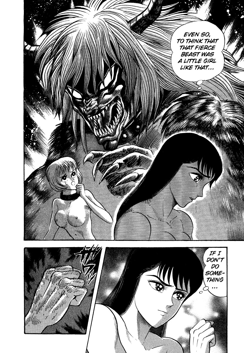 Devilman Lady Chapter 10 page 72 - Chapter 10: Jewelry and the Beast