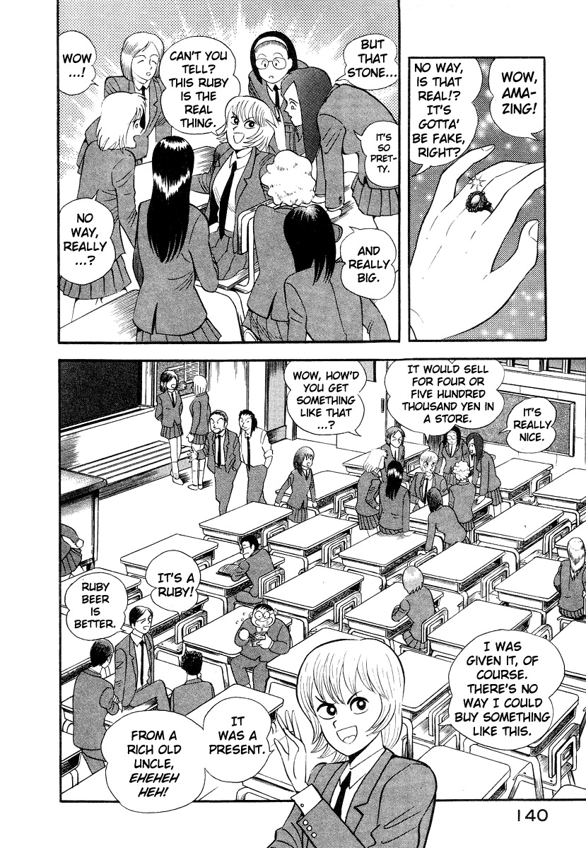 Devilman Lady Chapter 10 page 74 - Chapter 10: Jewelry and the Beast