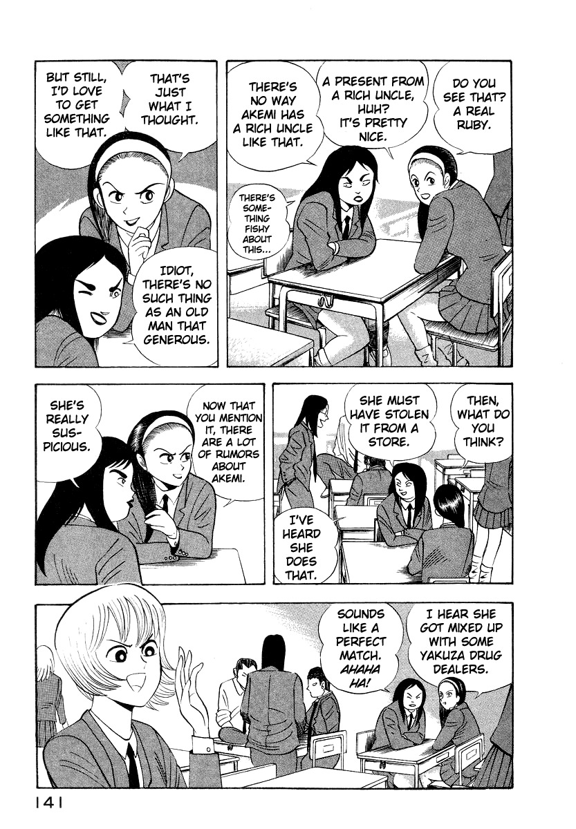 Devilman Lady Chapter 10 page 75 - Chapter 10: Jewelry and the Beast