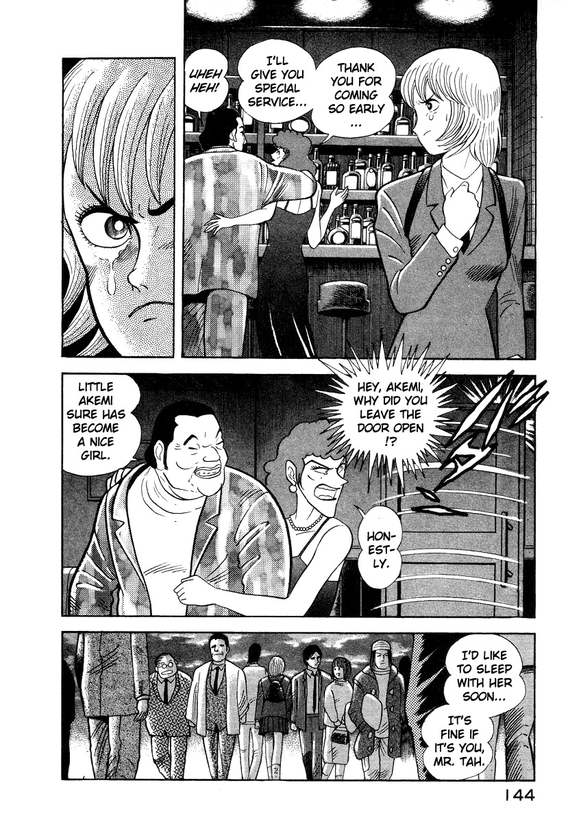 Devilman Lady Chapter 10 page 78 - Chapter 10: Jewelry and the Beast