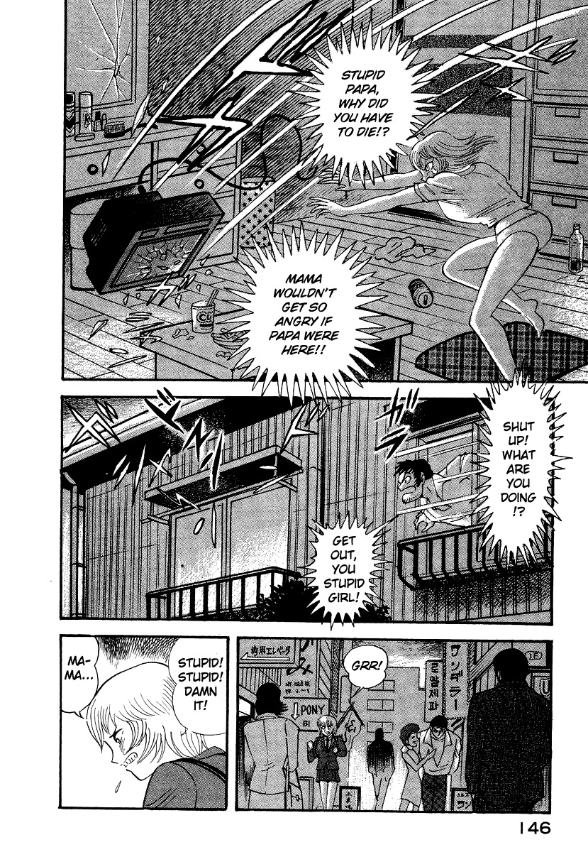 Devilman Lady Chapter 10 page 80 - Chapter 10: Jewelry and the Beast