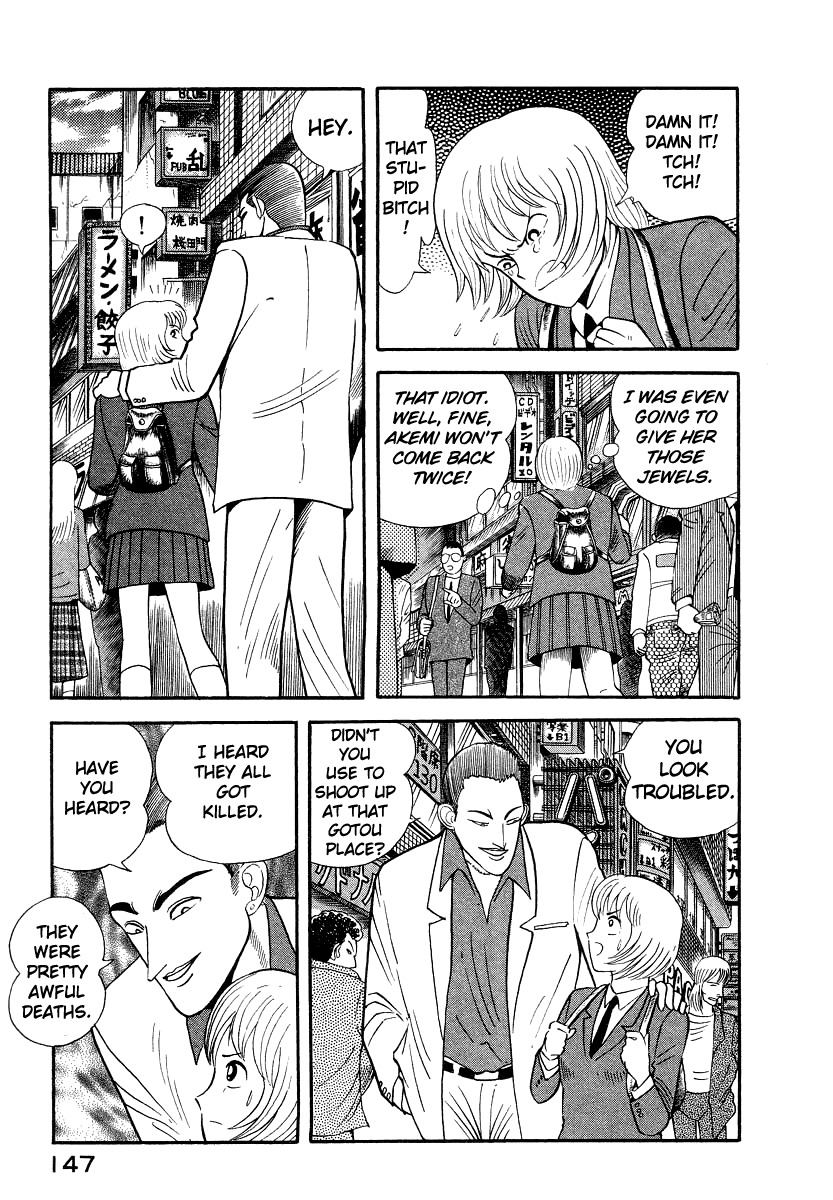 Devilman Lady Chapter 10 page 81 - Chapter 10: Jewelry and the Beast