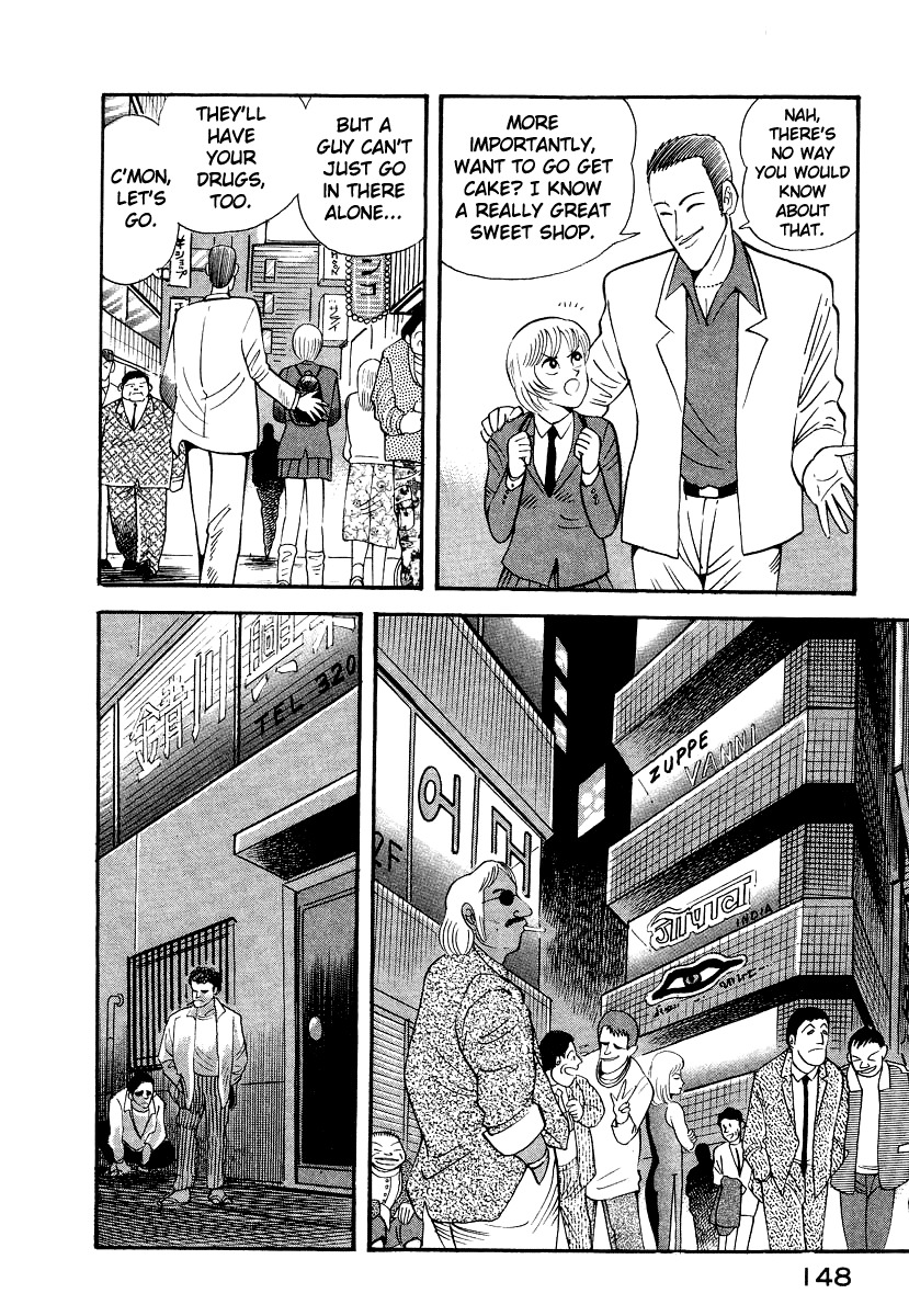 Devilman Lady Chapter 10 page 82 - Chapter 10: Jewelry and the Beast