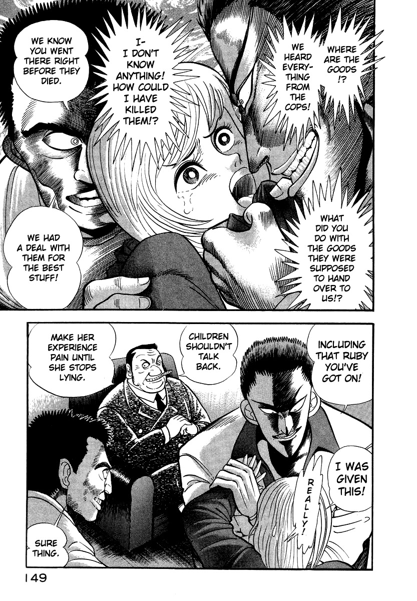 Devilman Lady Chapter 10 page 83 - Chapter 10: Jewelry and the Beast