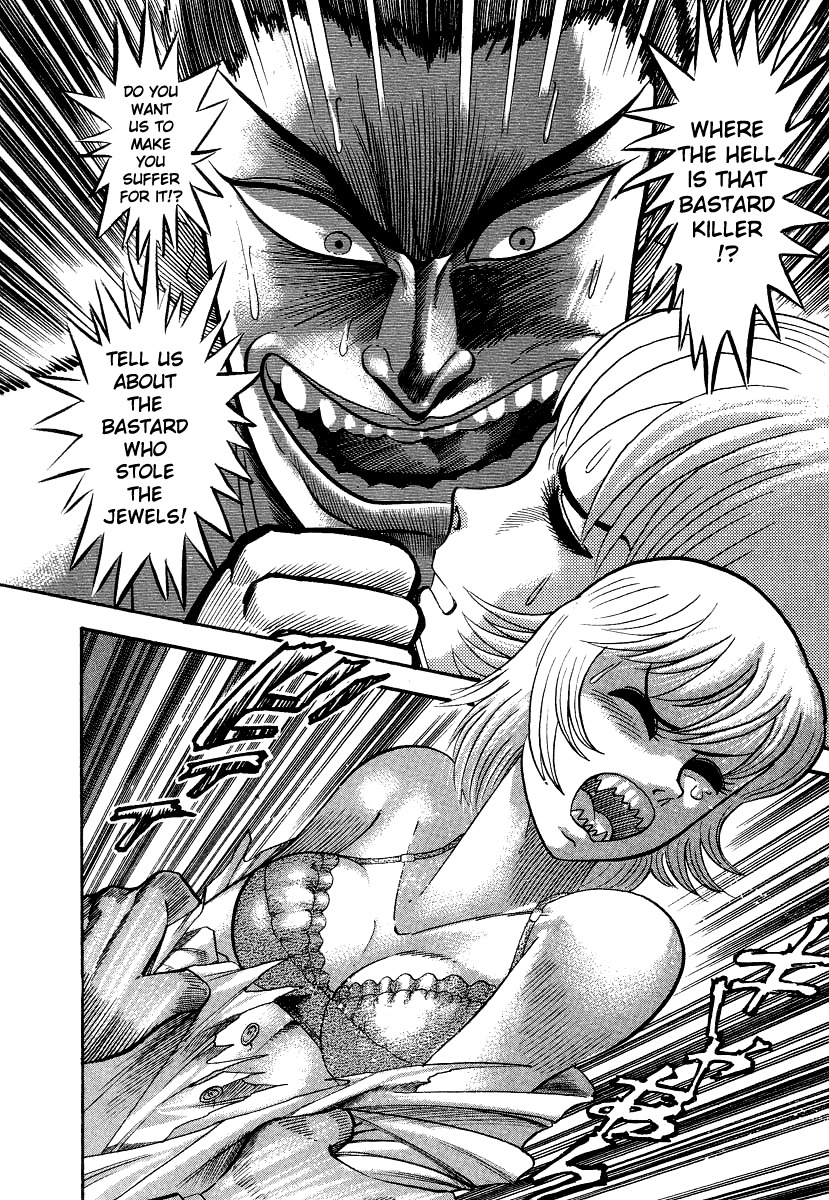 Devilman Lady Chapter 10 page 84 - Chapter 10: Jewelry and the Beast