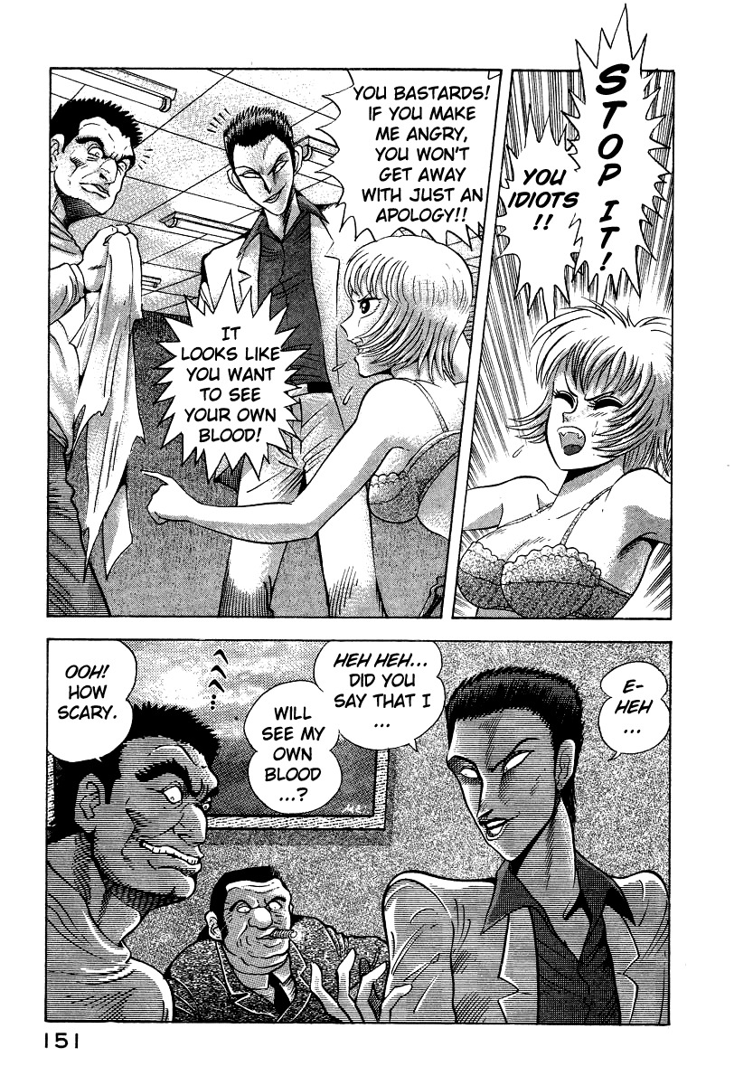 Devilman Lady Chapter 10 page 85 - Chapter 10: Jewelry and the Beast