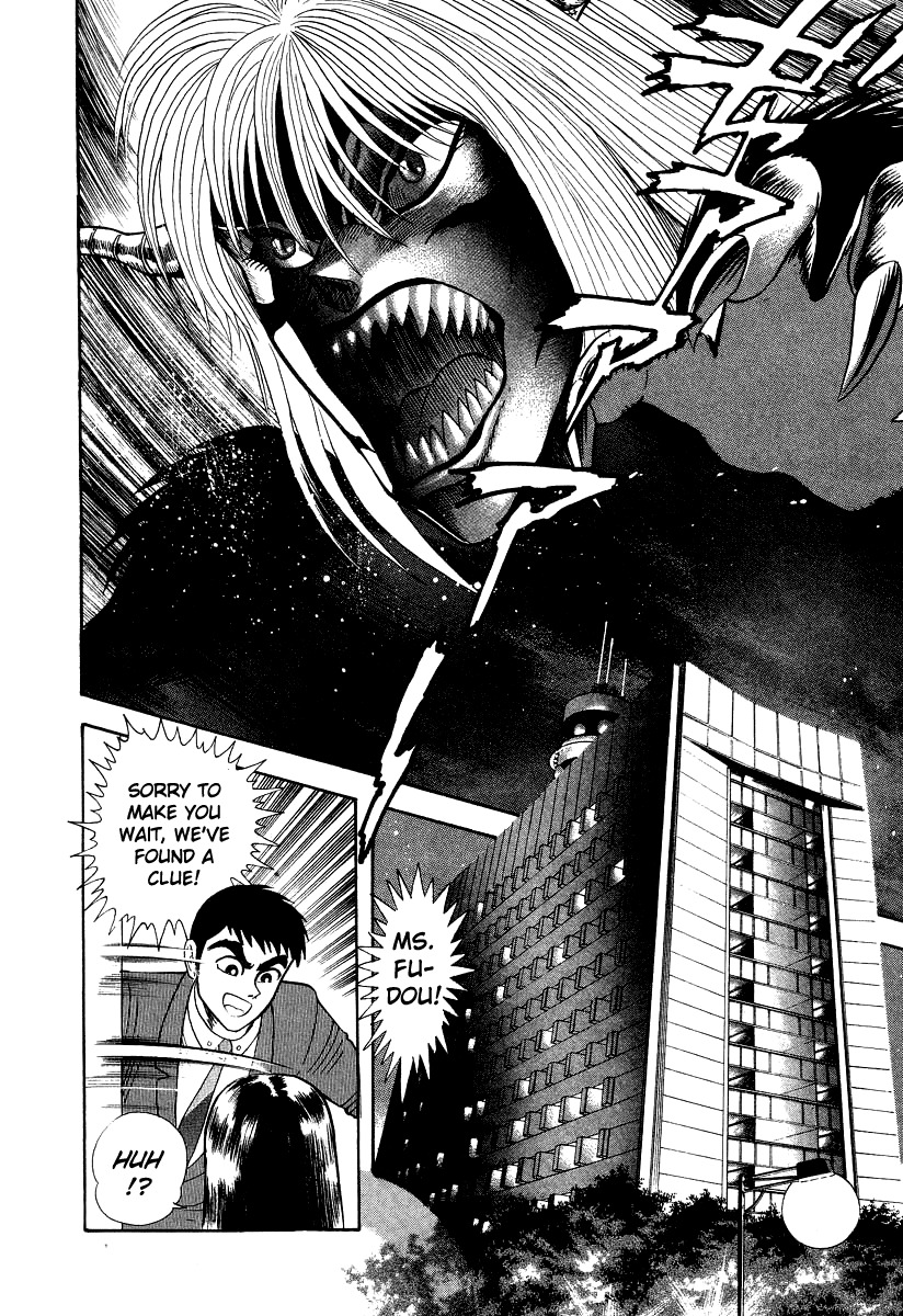 Devilman Lady Chapter 10 page 90 - Chapter 10: Jewelry and the Beast