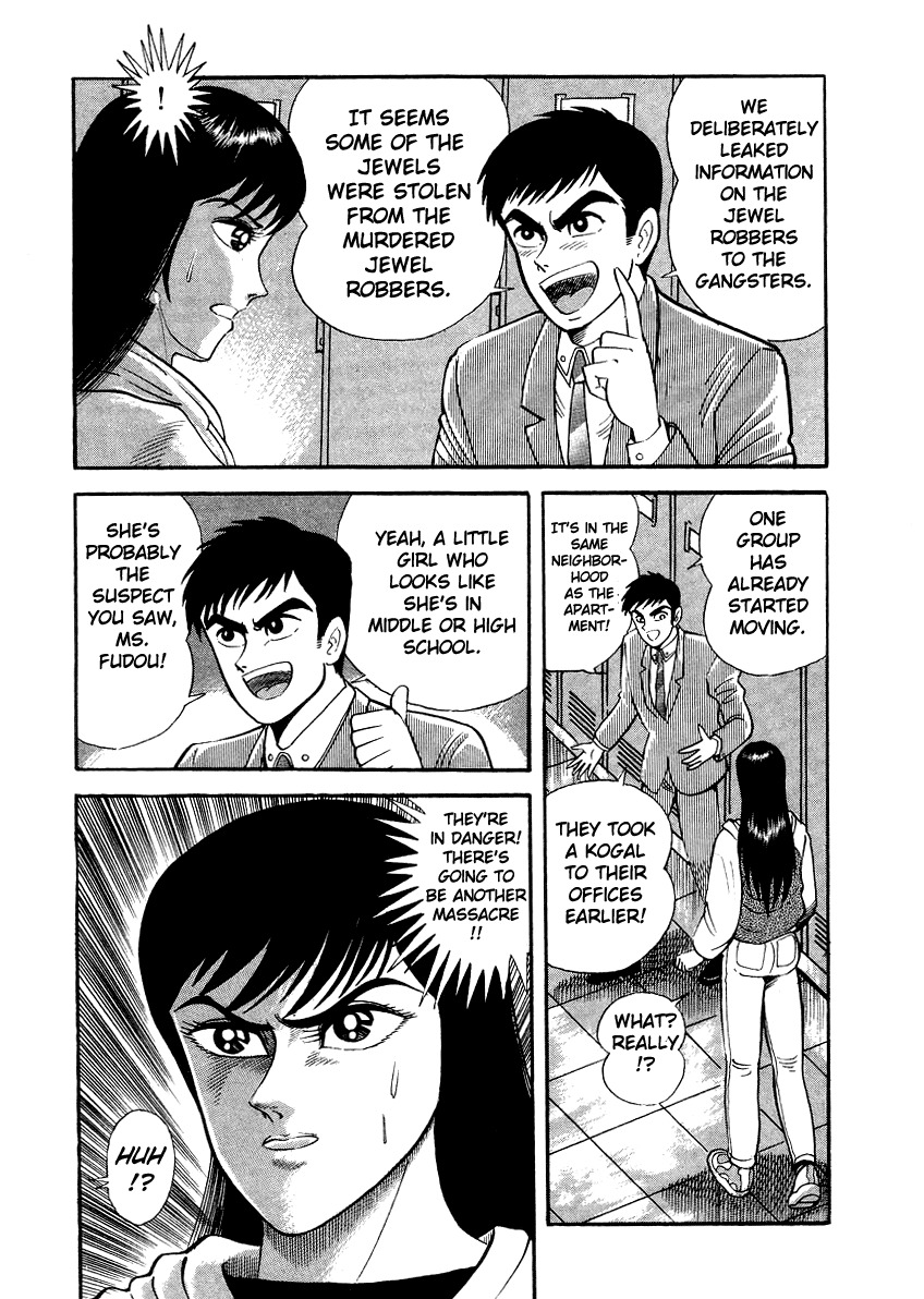 Devilman Lady Chapter 10 page 91 - Chapter 10: Jewelry and the Beast