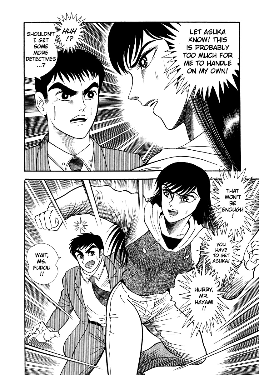 Devilman Lady Chapter 10 page 92 - Chapter 10: Jewelry and the Beast