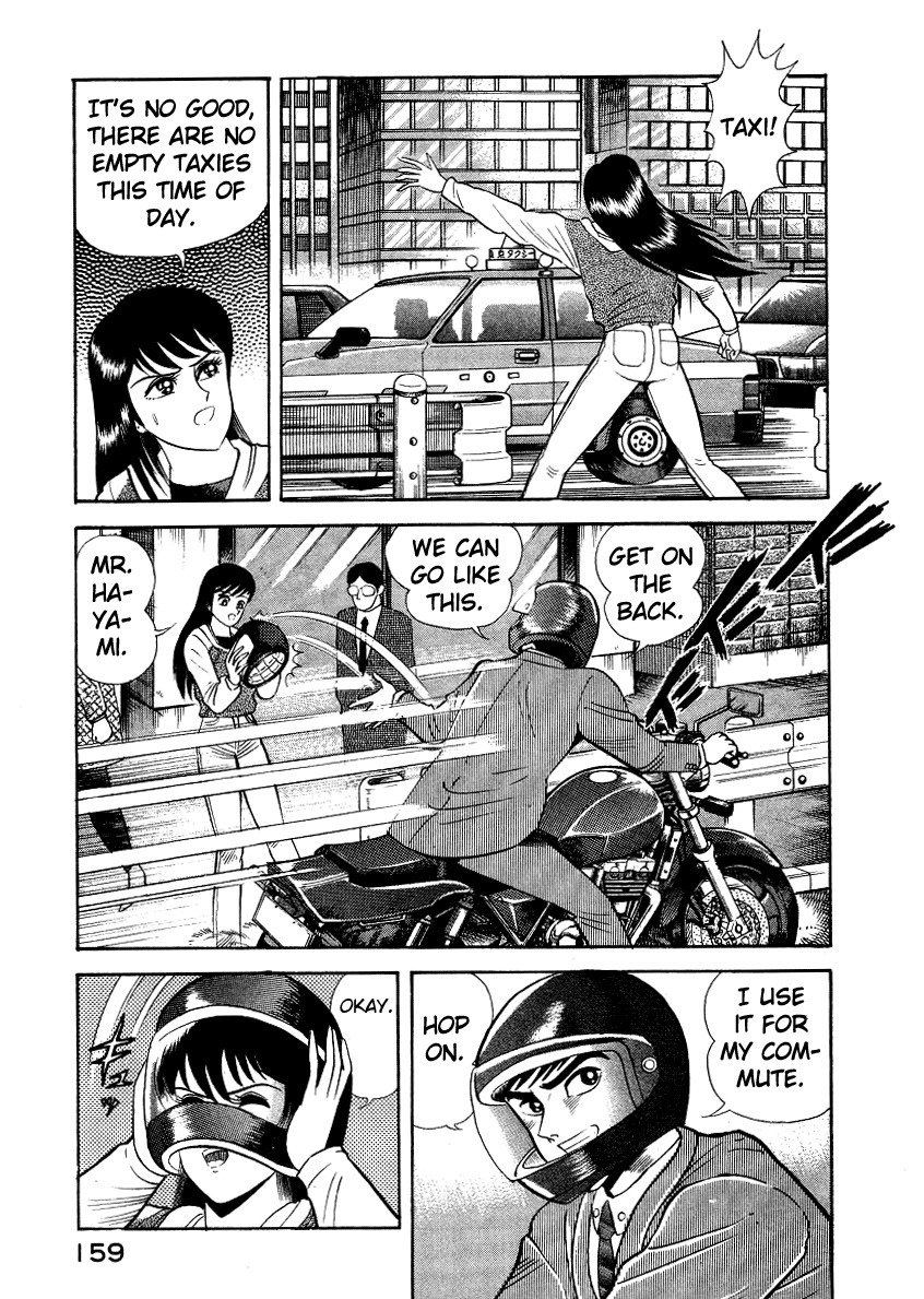 Devilman Lady Chapter 10 page 93 - Chapter 10: Jewelry and the Beast