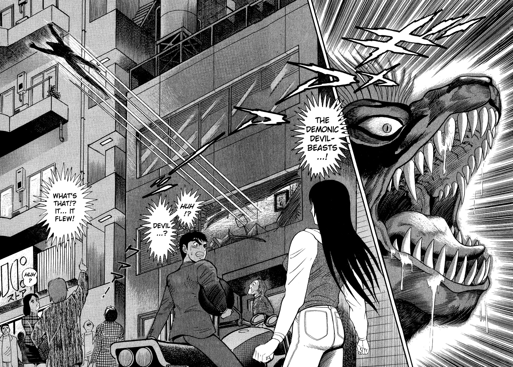Devilman Lady Chapter 10 page 99 - Chapter 10: Jewelry and the Beast