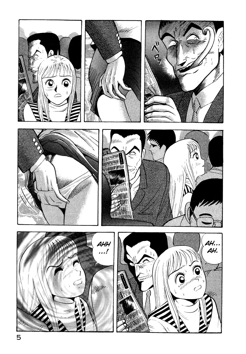 Devilman Lady Chapter 11 page 13 - Chapter 11: Mimesis