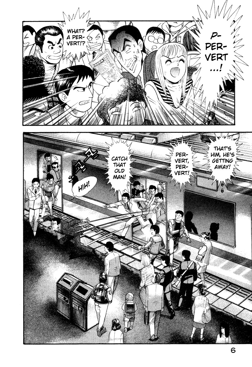 Devilman Lady Chapter 11 page 14 - Chapter 11: Mimesis