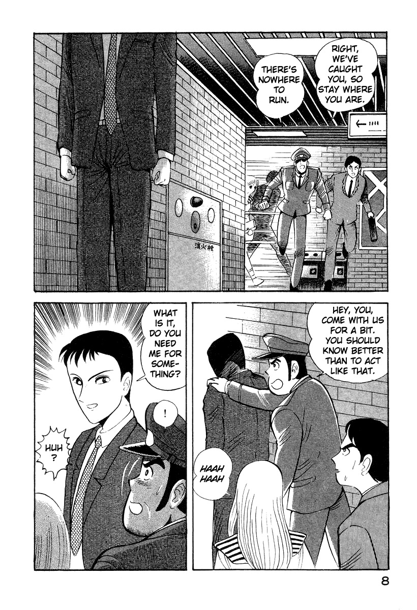 Devilman Lady Chapter 11 page 16 - Chapter 11: Mimesis