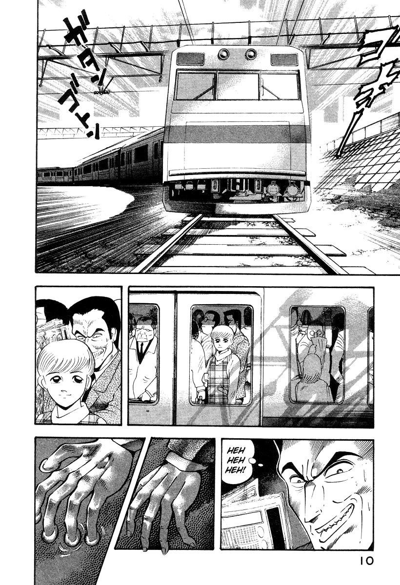 Devilman Lady Chapter 11 page 18 - Chapter 11: Mimesis