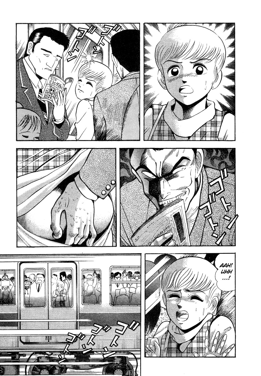 Devilman Lady Chapter 11 page 19 - Chapter 11: Mimesis