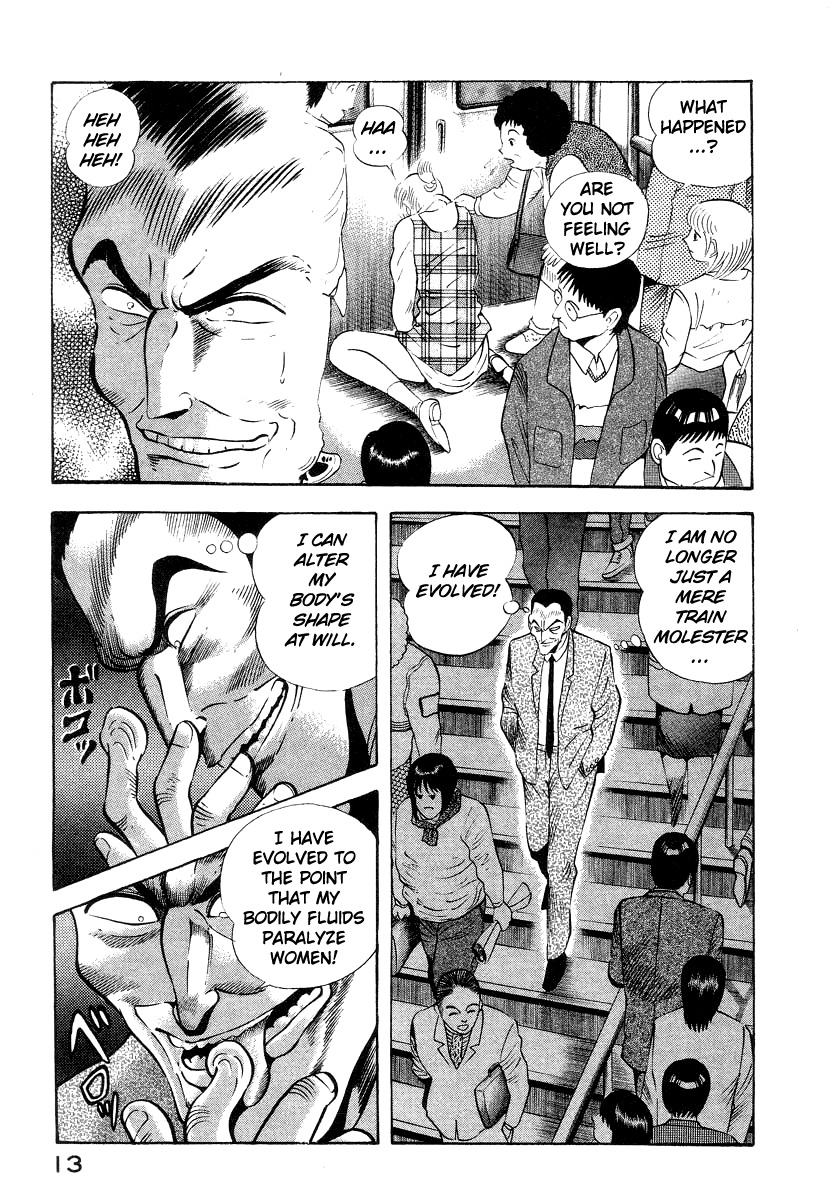 Devilman Lady Chapter 11 page 21 - Chapter 11: Mimesis