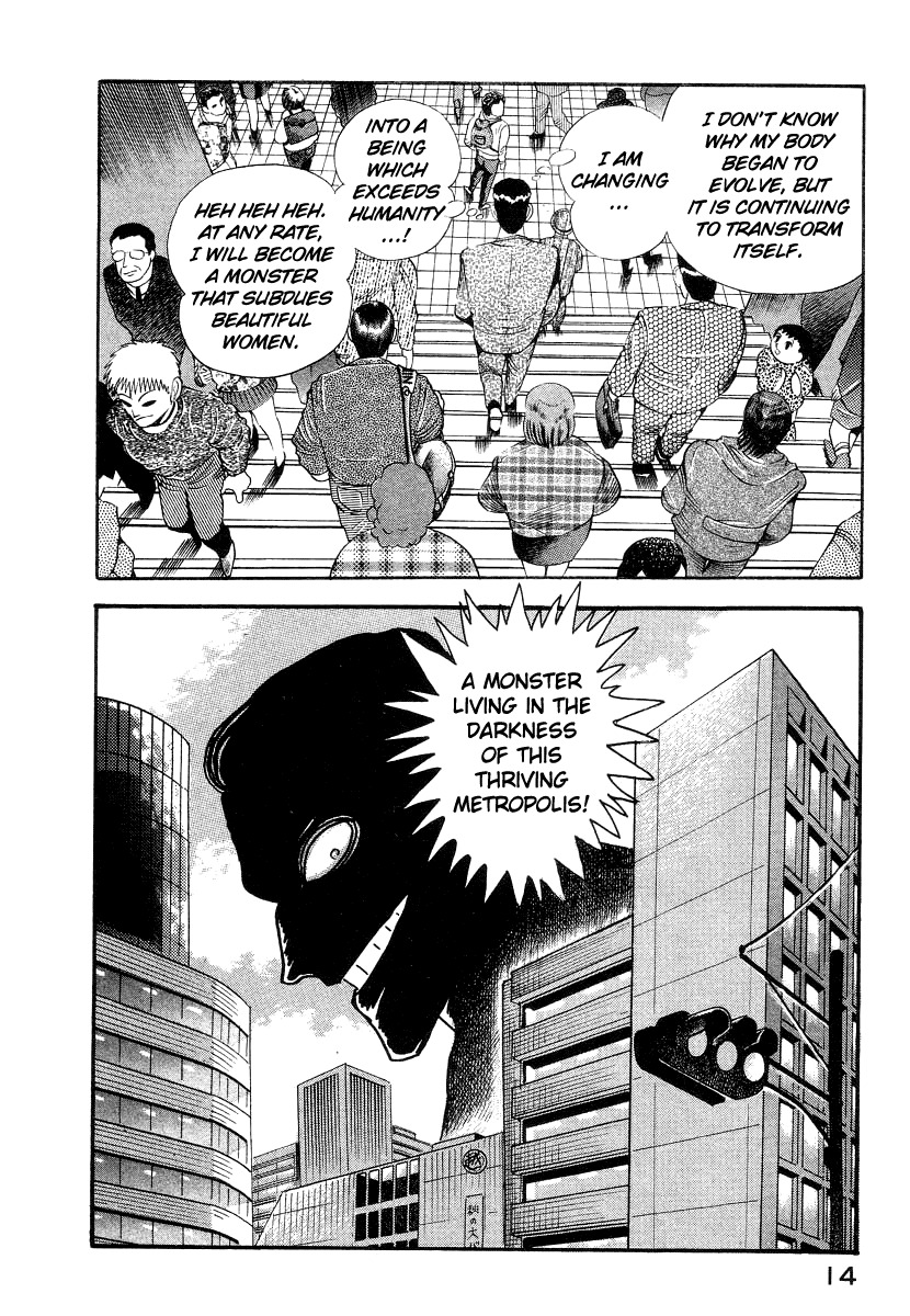 Devilman Lady Chapter 11 page 22 - Chapter 11: Mimesis