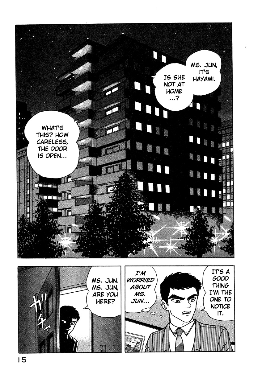 Devilman Lady Chapter 11 page 23 - Chapter 11: Mimesis