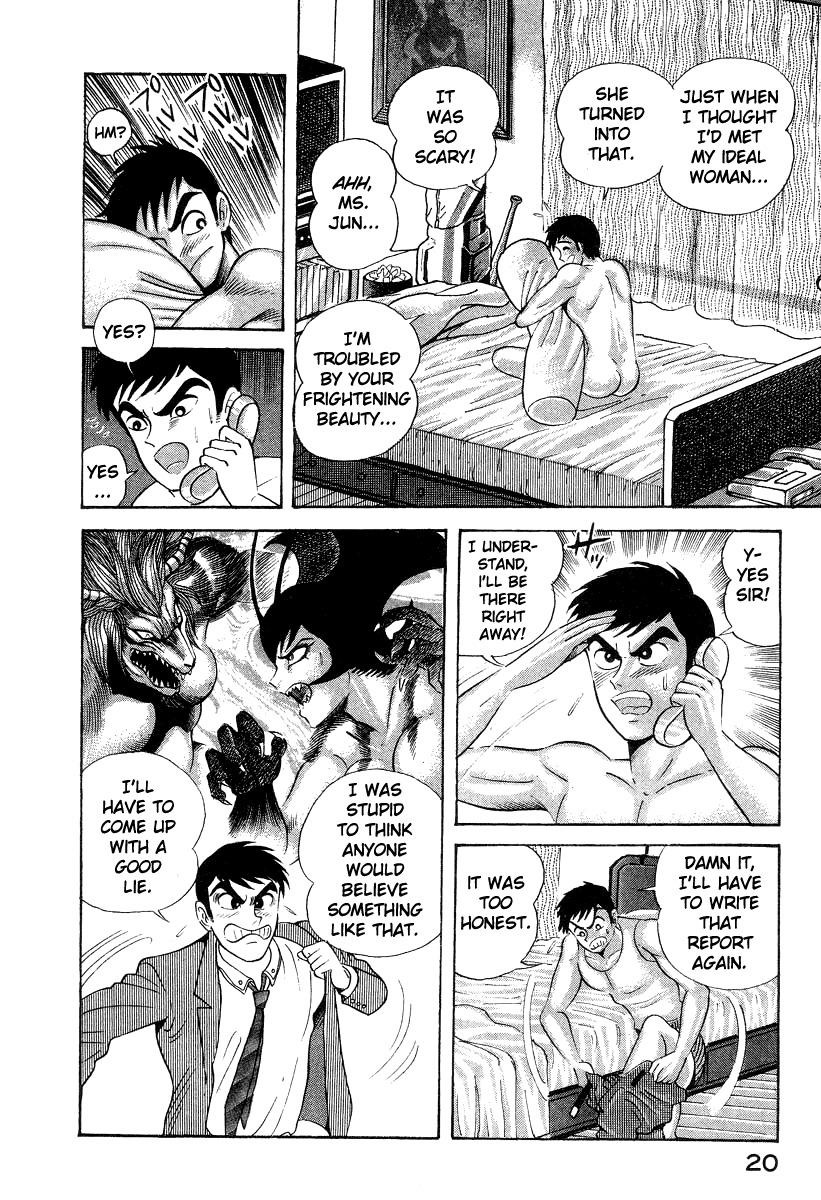 Devilman Lady Chapter 11 page 28 - Chapter 11: Mimesis