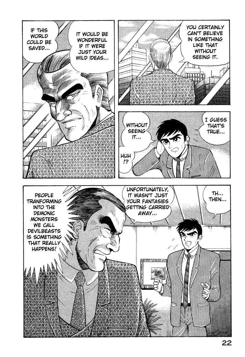 Devilman Lady Chapter 11 page 30 - Chapter 11: Mimesis