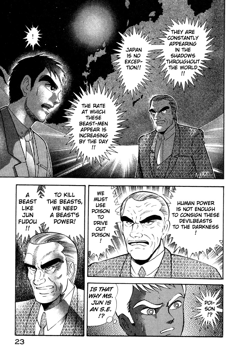 Devilman Lady Chapter 11 page 31 - Chapter 11: Mimesis