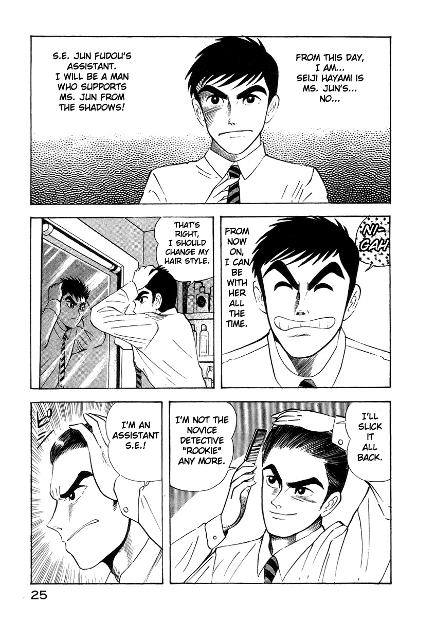 Devilman Lady Chapter 11 page 33 - Chapter 11: Mimesis