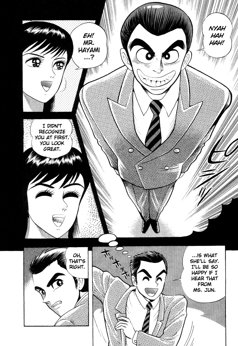 Devilman Lady Chapter 11 page 34 - Chapter 11: Mimesis