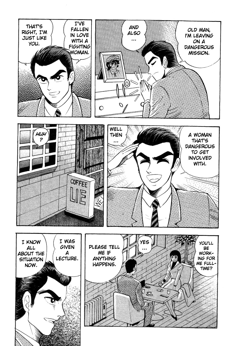 Devilman Lady Chapter 11 page 35 - Chapter 11: Mimesis