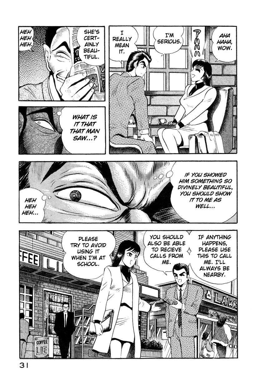 Devilman Lady Chapter 11 page 39 - Chapter 11: Mimesis