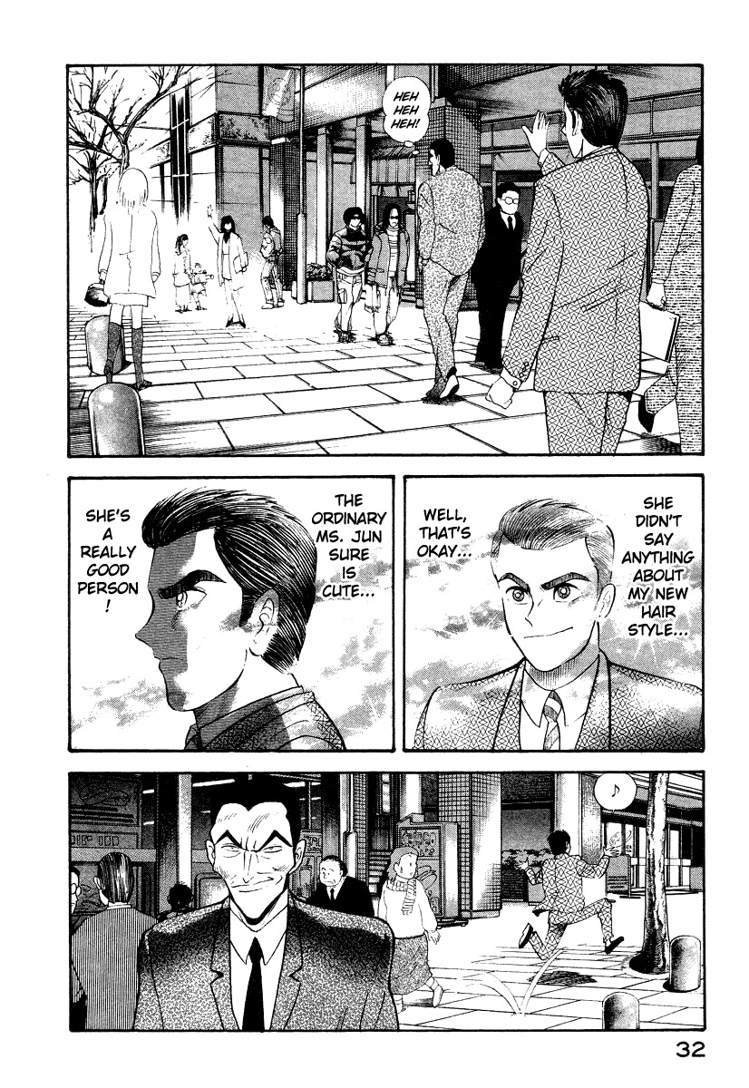 Devilman Lady Chapter 11 page 40 - Chapter 11: Mimesis