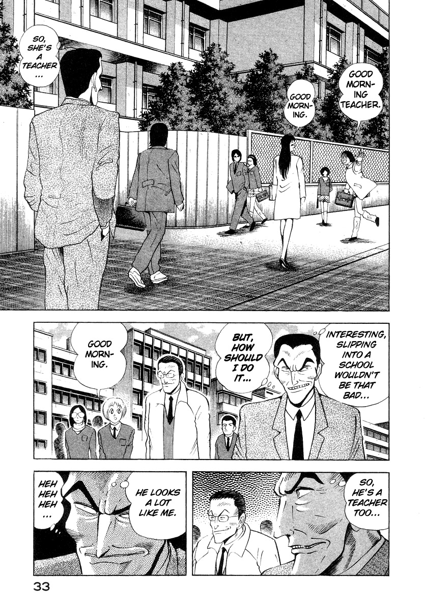 Devilman Lady Chapter 11 page 41 - Chapter 11: Mimesis
