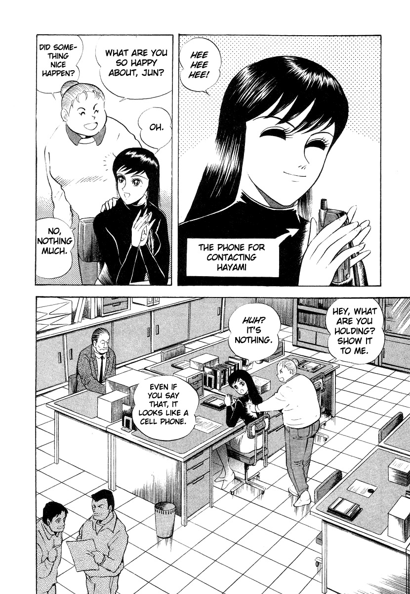 Devilman Lady Chapter 11 page 42 - Chapter 11: Mimesis