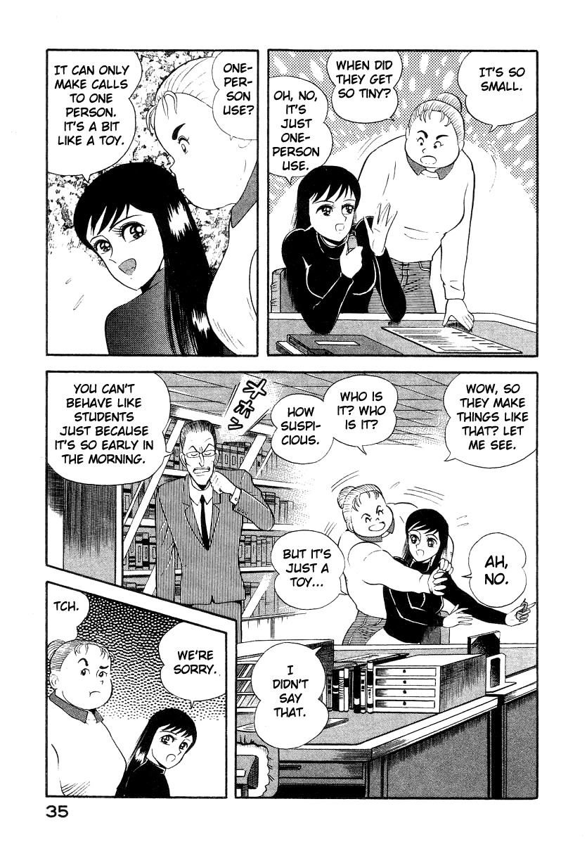 Devilman Lady Chapter 11 page 43 - Chapter 11: Mimesis