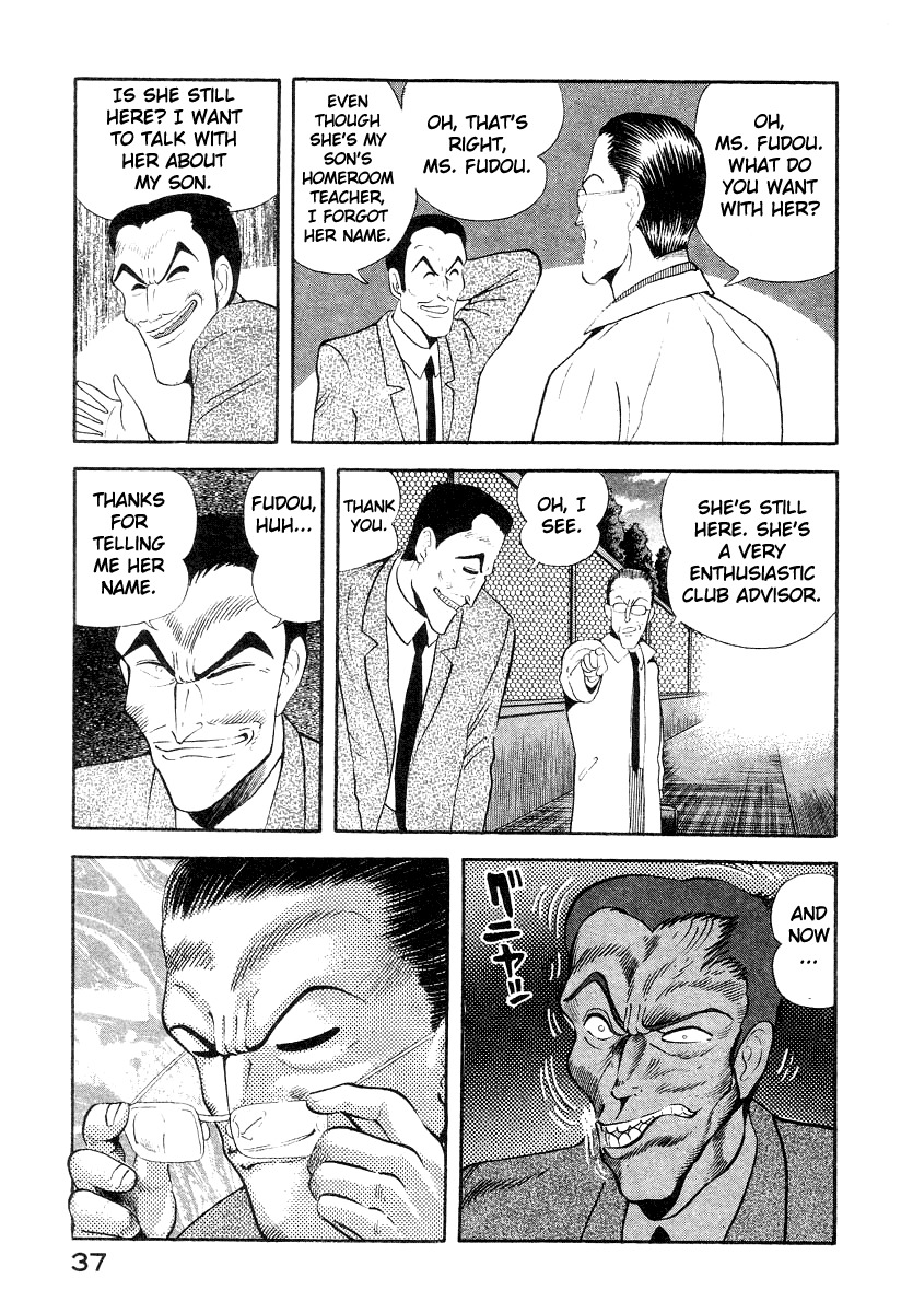 Devilman Lady Chapter 11 page 45 - Chapter 11: Mimesis