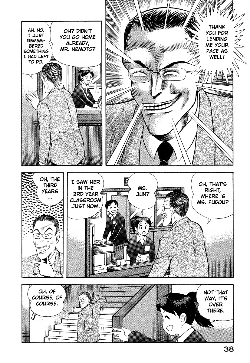 Devilman Lady Chapter 11 page 46 - Chapter 11: Mimesis