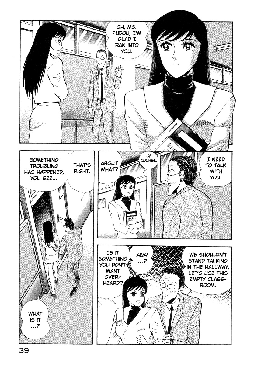 Devilman Lady Chapter 11 page 47 - Chapter 11: Mimesis