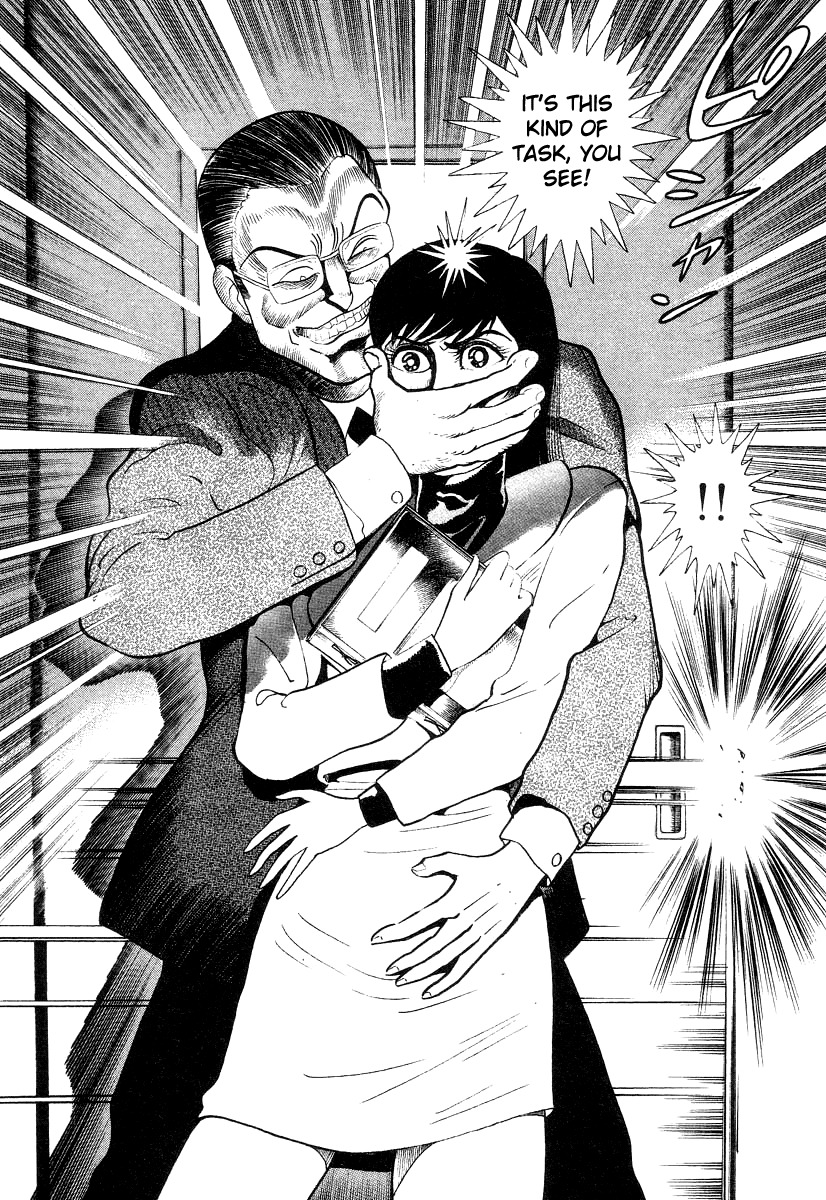 Devilman Lady Chapter 11 page 48 - Chapter 11: Mimesis
