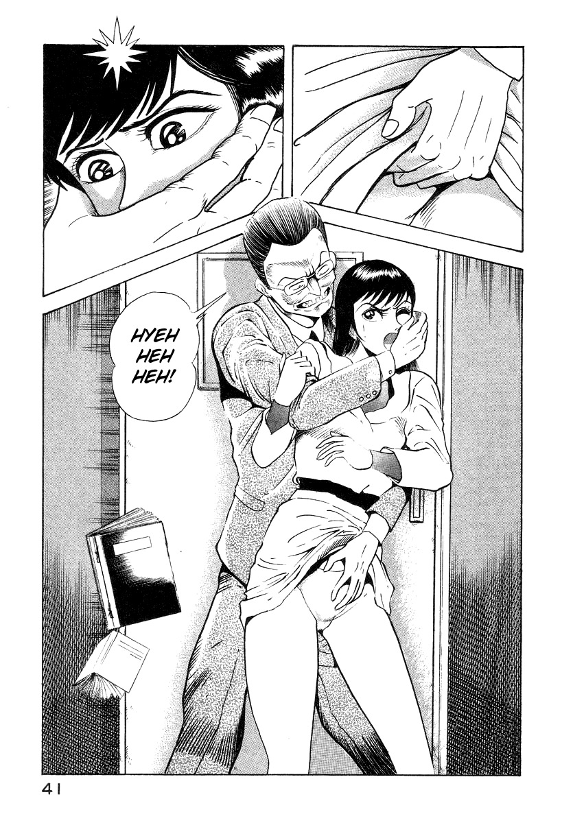 Devilman Lady Chapter 11 page 49 - Chapter 11: Mimesis