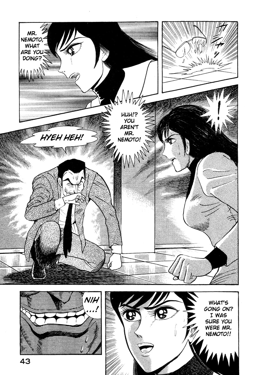 Devilman Lady Chapter 11 page 51 - Chapter 11: Mimesis