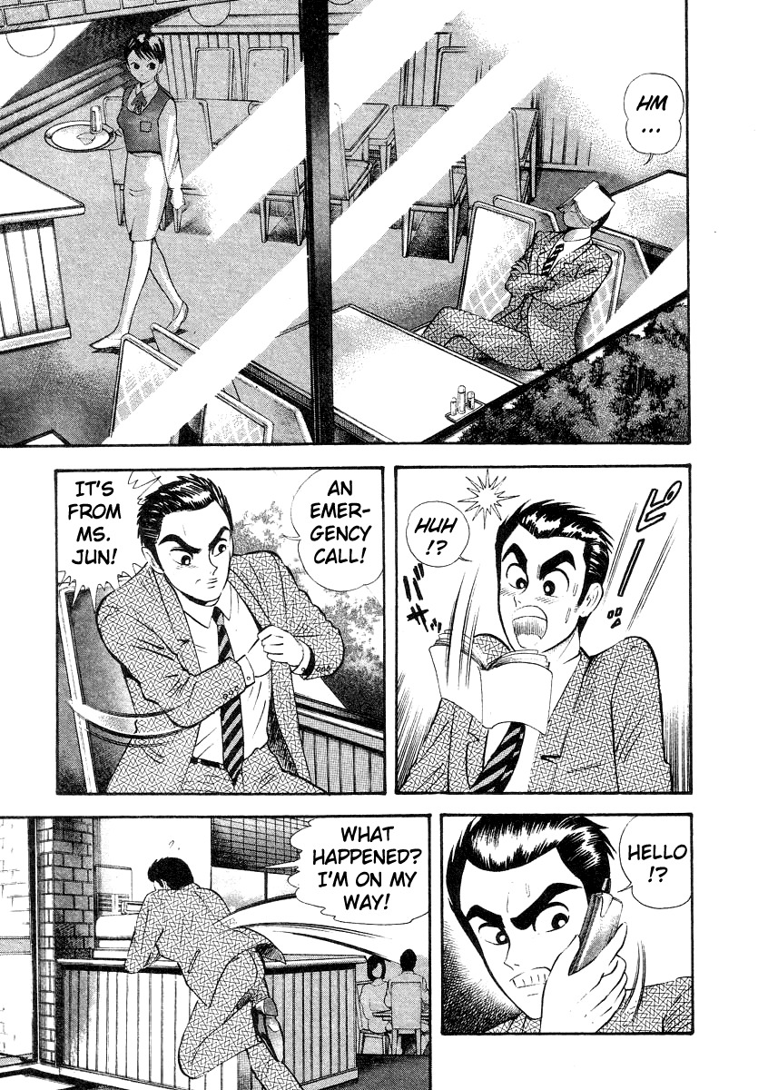 Devilman Lady Chapter 11 page 53 - Chapter 11: Mimesis