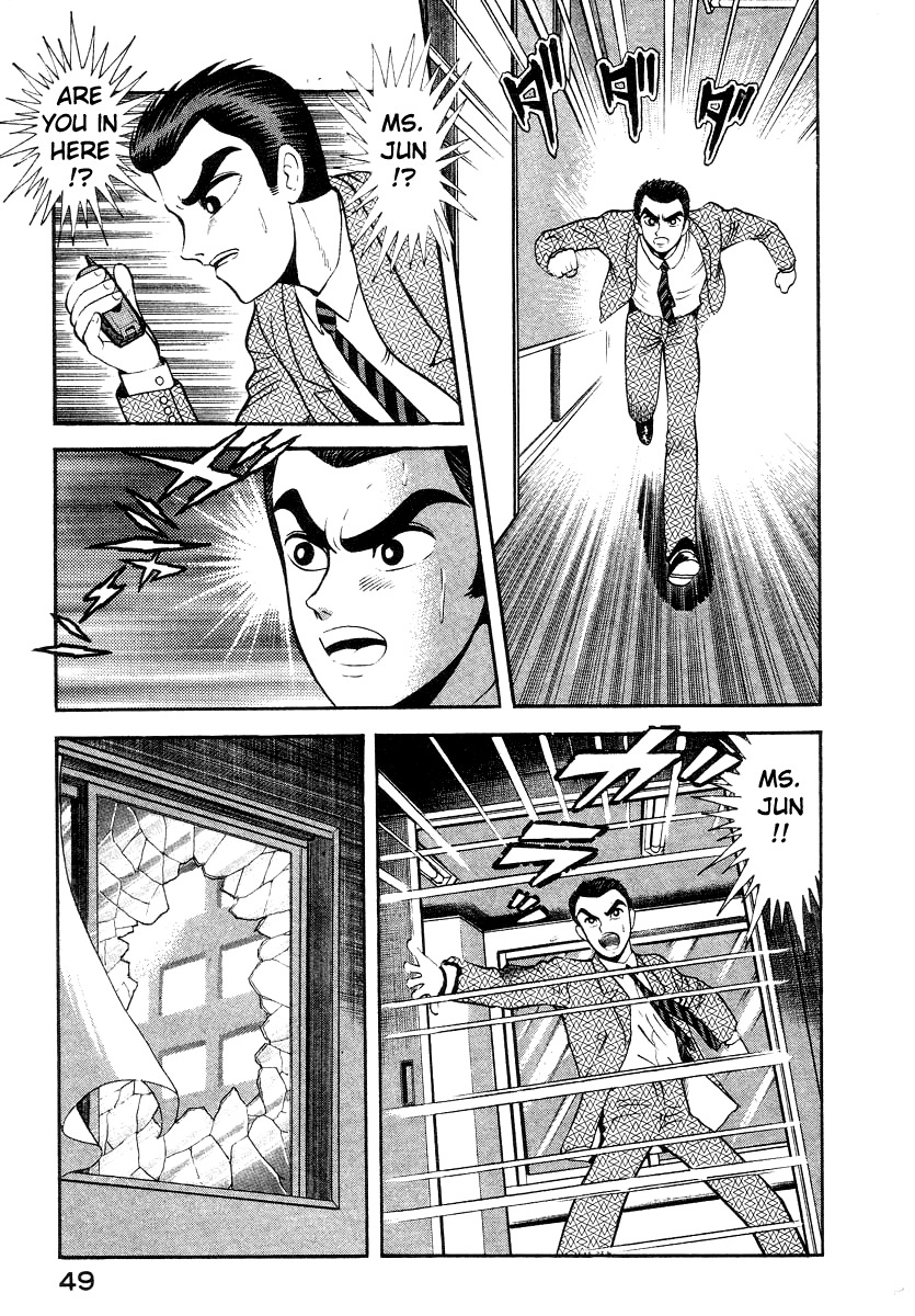 Devilman Lady Chapter 11 page 57 - Chapter 11: Mimesis